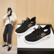 Flying woven shoes women's 2023 spring new fashion jogging sneakers breathable comfortable mesh shoes cushioning running shoes