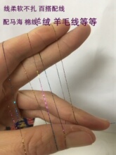一大大桶的价格 闪光金银丝 围巾毛衣冬季夏季编织配线混线批发