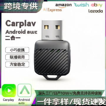 2-in-1 Apple Carplay Box Wired to Wireless Carplay Converter Android Auto Car Adapter 2-in-1 Apple Carplay Box Wired to Wireless Carplay Converter Android Auto Car Adapter