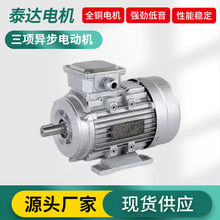 ���I����헮���늄әC380V늙C��Ч��늄әC YE2 3 4 5 YEJ YVP