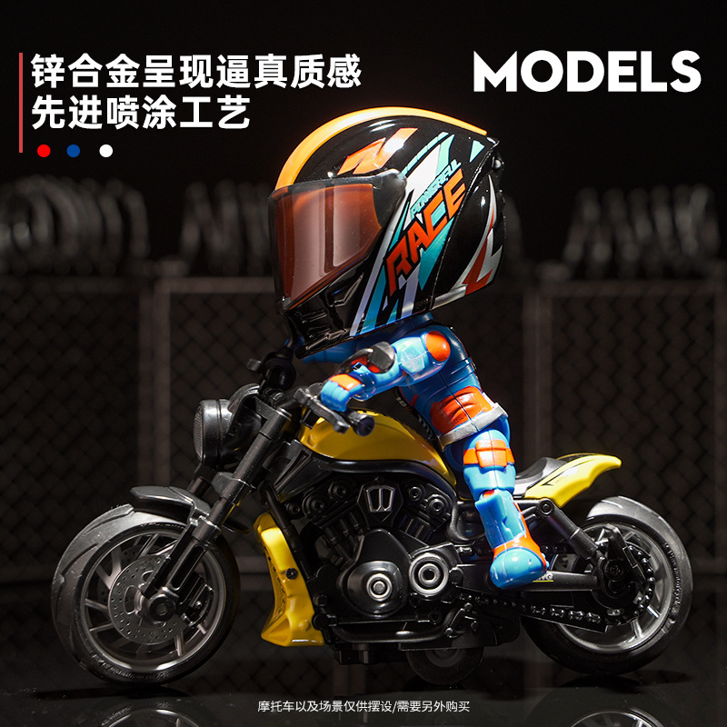 Casco de aleación deformable maniquí motociclista robot juguete locomotora modelo de locomotora de carreras adornos para niños