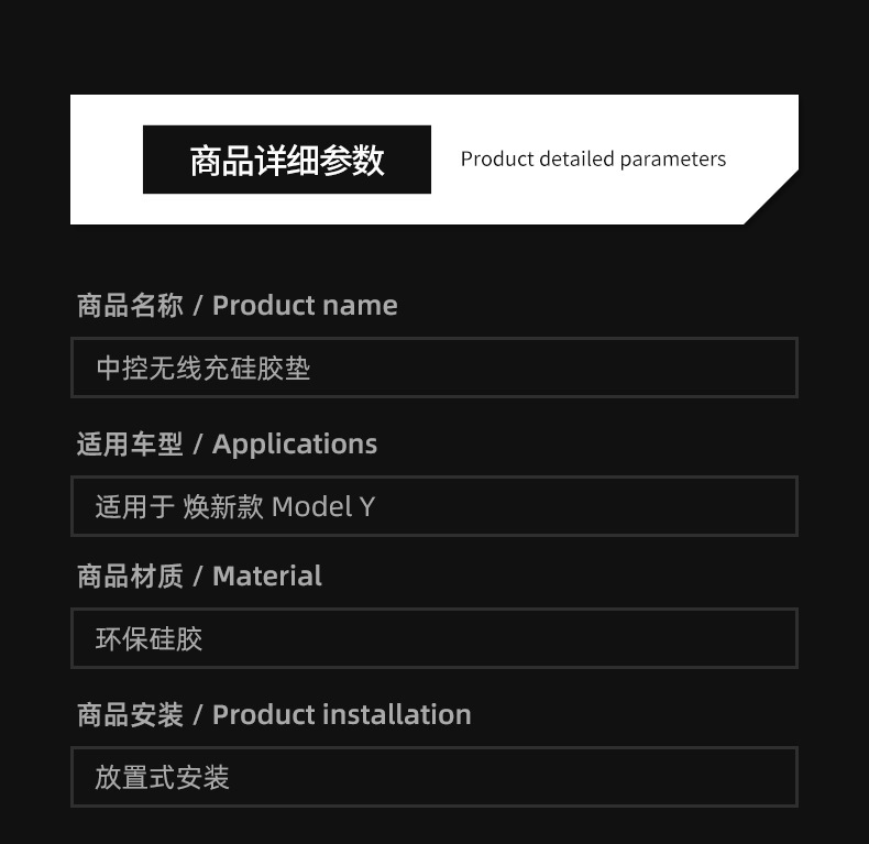 For Tesla Huanxin ModelY Central Control Wireless Charging Mat Silicone Anti-Slip Mat Interior Protection Accessories