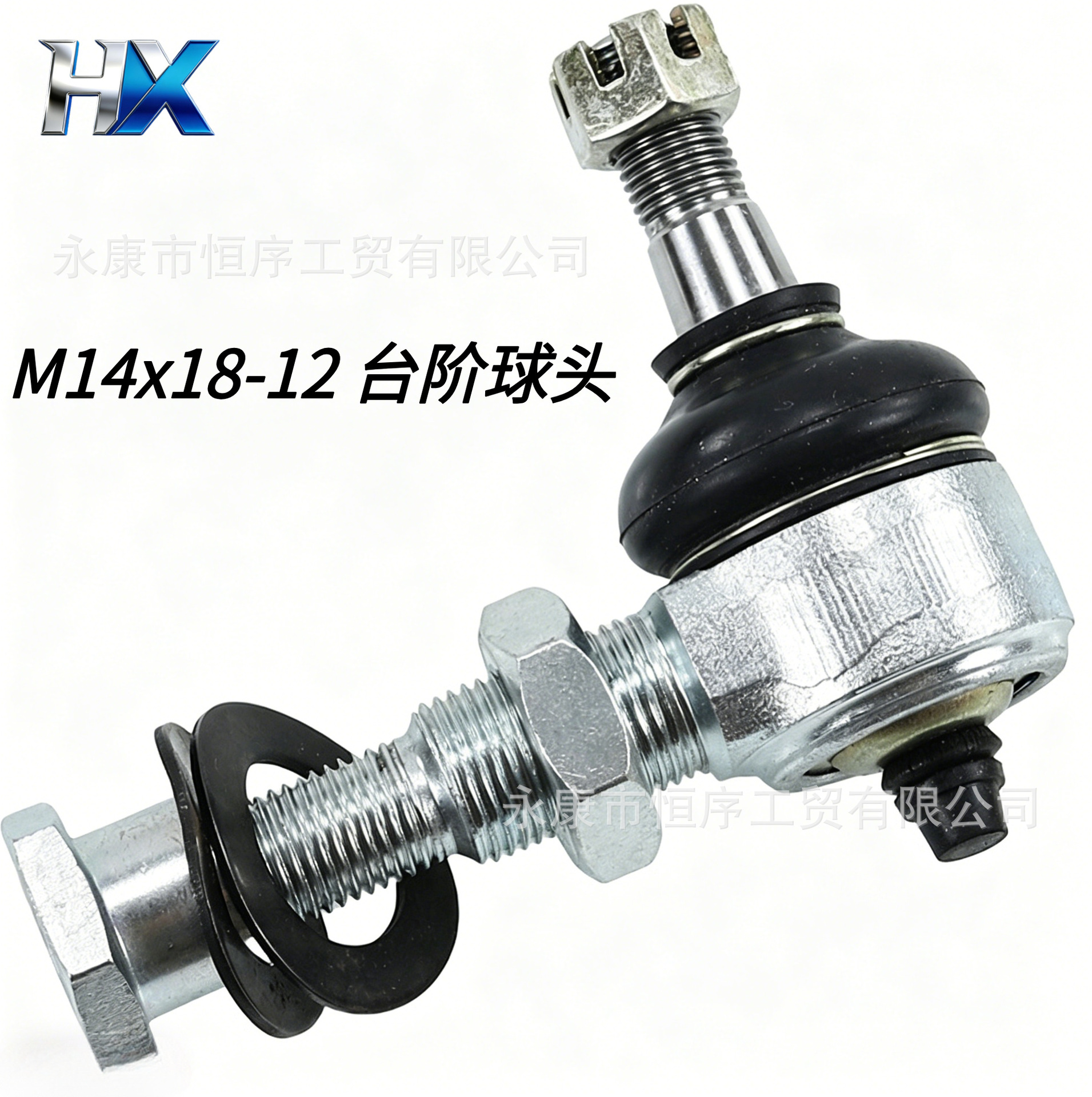 Atv Beach Vehicle Accessories Four-Wheel Motorcycle Big Bull Kart M14X18-12 Swing Arm Upper Arm Ball Joint