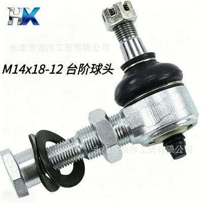 Atv Beach Vehicle Accessories Four-Wheel Motorcycle Big Bull Kart M14X18-12 Swing Arm Upper Arm Ball Joint