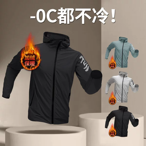 Factory Winter Running Jacket Men's Windproof Fleece-Lined Warm Sports Windbreaker Quick-Drying Training Cycling Clothing Top