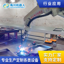 工厂定制厨具板金件焊接双工位工作站上下料焊接码垛智能化生产线