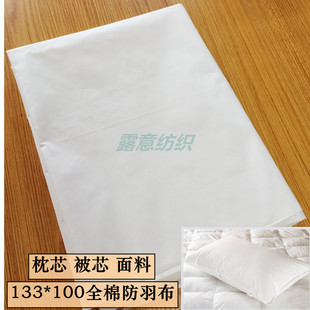 Ư��ȫ�޷���133*100 220CM 250CM 280CM ɳ�l�ﲼ ���^��đ��