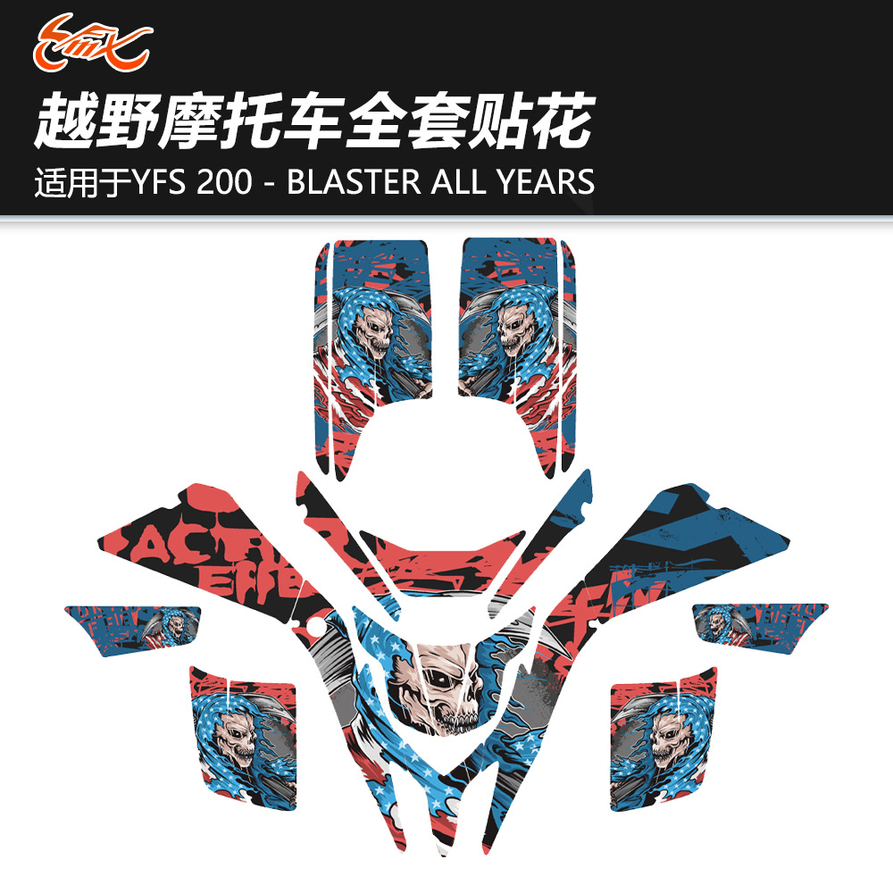 Aplicable a la motocicleta Yamaha BLASTER 200 YFS 200 1988 - 2006 pegatinas SUV image 1