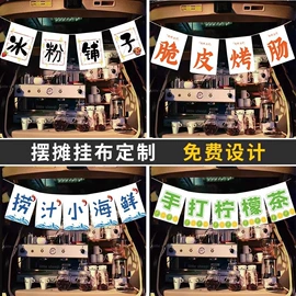 挂毯/壁毯;门帘、小窗帘;台历/日历