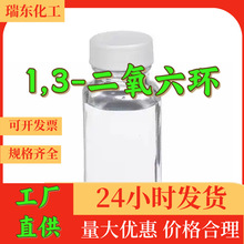 1,3-�������h ���Sֱ�����I������������ϵی����̼ҽ��K�㽭