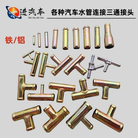 车身及附件;其他维护工具