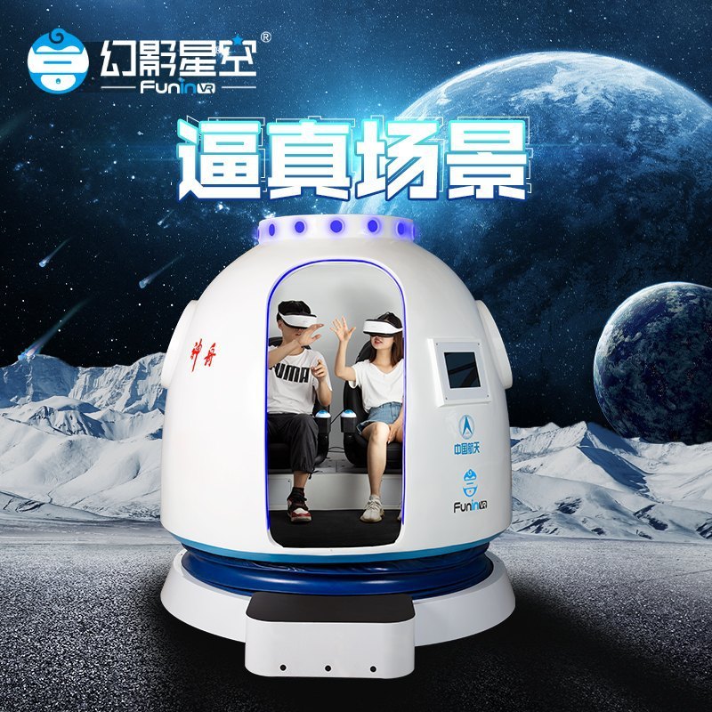 国境を越えたメーカーVR体験館6人宇宙船戦車大型文化観光景勝地ショッピングモールVRゲーム機器オールインワンマシン|undefined