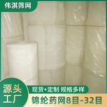 �������ķ���ϩ�Y�W ���I���a��ϩ�^�V�W ���x�W