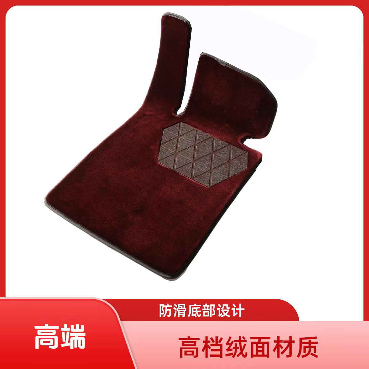Universal Car Floor, Universal Car Carpet - purple-red