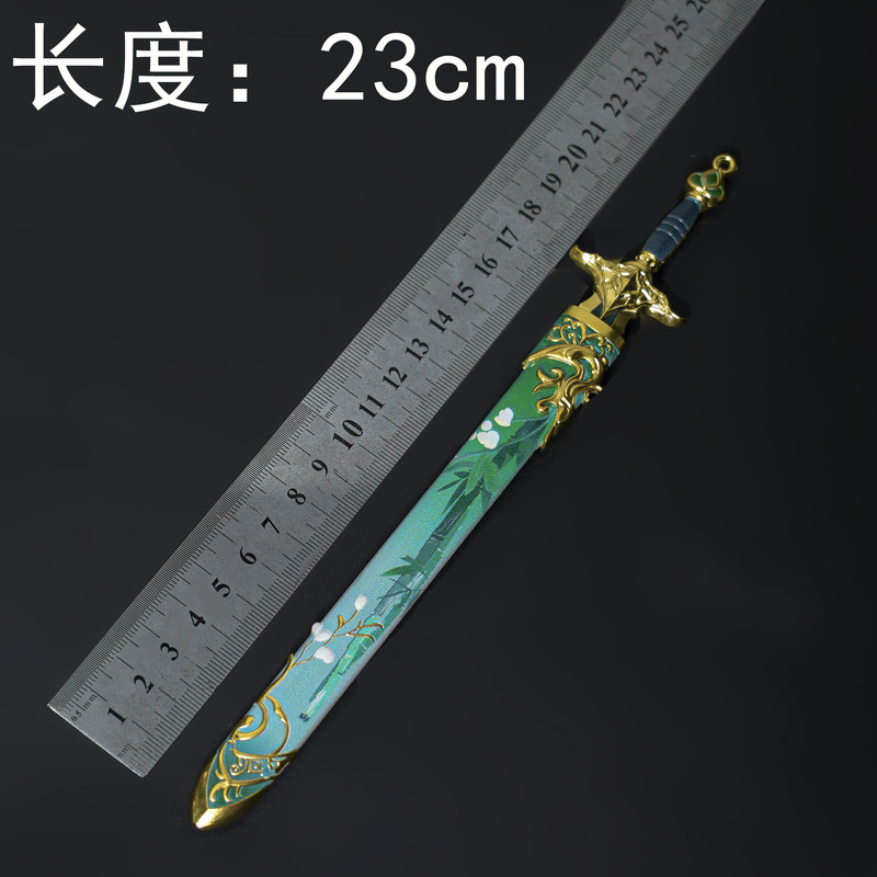 动漫游戏周边 展昭 湛卢剑 带鞘23cm合金模型 金属摆件代发|undefined