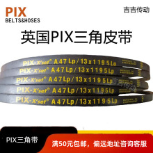 进口英国比斯PIX X'SET大风机三角皮带A20-A155 传动带窄V带