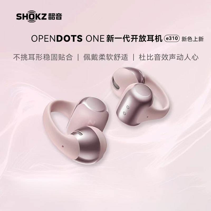 Shaoyin OpenDots ONE イヤークリップヘッドフォン モバイルチタンリング オープン Bluetooth ヘッドフォン 非インイヤー 快適 E310|undefined