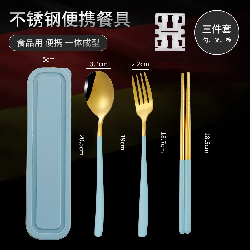 맑고 파란 3 피스 골드 (숟가락 + 젓가락 + 포크 + 상자)