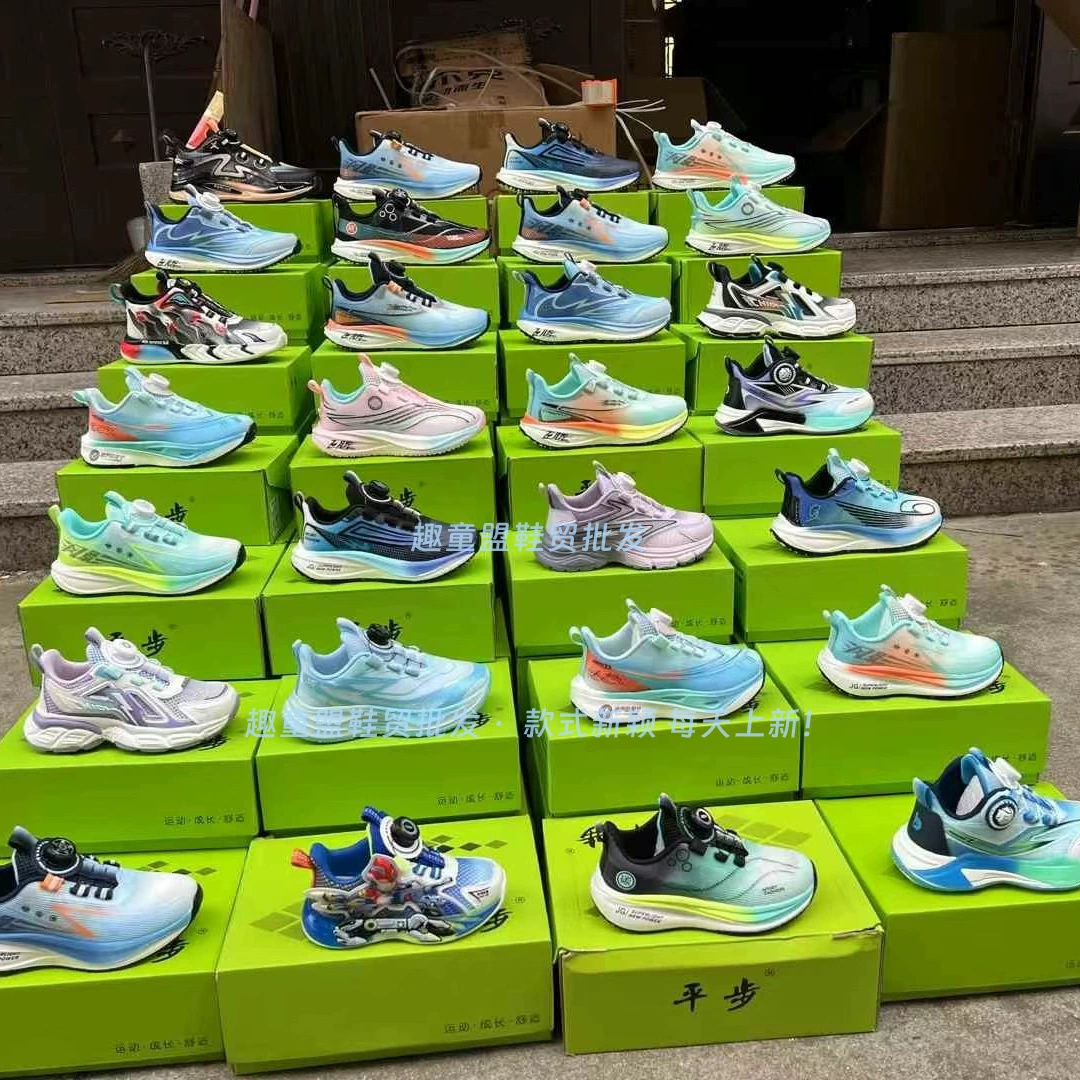 Летняя одиночная сеть очень большая детская спортивная обувь