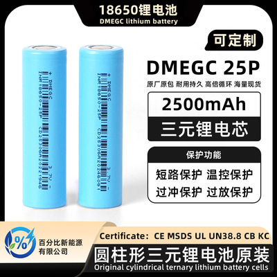 Литиевые батарейки, портативная батарея, блок питания, 2500mah