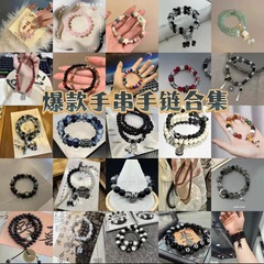 【人気ブレスレットコレクション】中国風龍年デザイン星空ブレスレットニッチデザインイン多用途