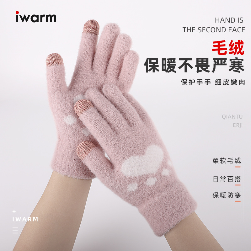 iwarm愛溫暖保暖觸屏手套女秋冬季加絨加厚防寒可愛貓爪針織手套