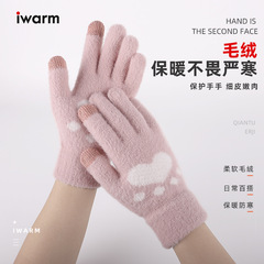 iwarm愛溫暖保暖觸屏手套女秋冬季加絨加厚防寒可愛貓爪針織手套