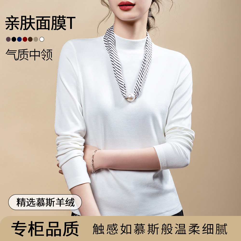 2025秋冬季修身百搭t恤显瘦内搭上衣时尚纯色半高领打底衫女长袖