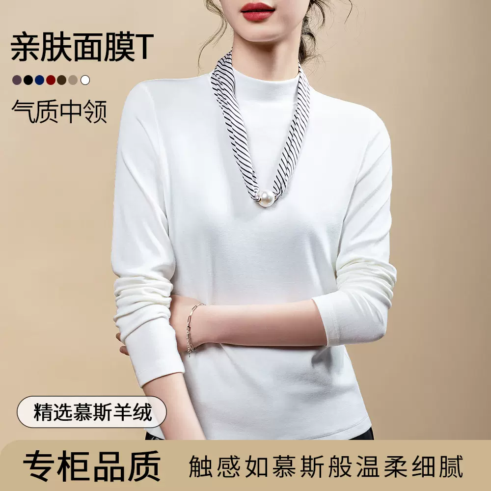 2025秋冬季修身百搭t恤显瘦内搭上衣时尚纯色半高领打底衫女长袖