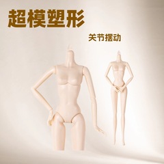 30センチ6分超モデル体卸売り電気商裸人形関節体白肌DIY玩具クロスボーダー商品