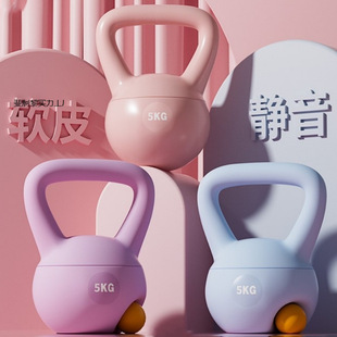 Soft Kettlebell Women's Fitness Equipment for Home Use 5 Weight Loss Exercises for Buttocks Training 6 Kettlebell Dumbbell Hard Squat Strength Training