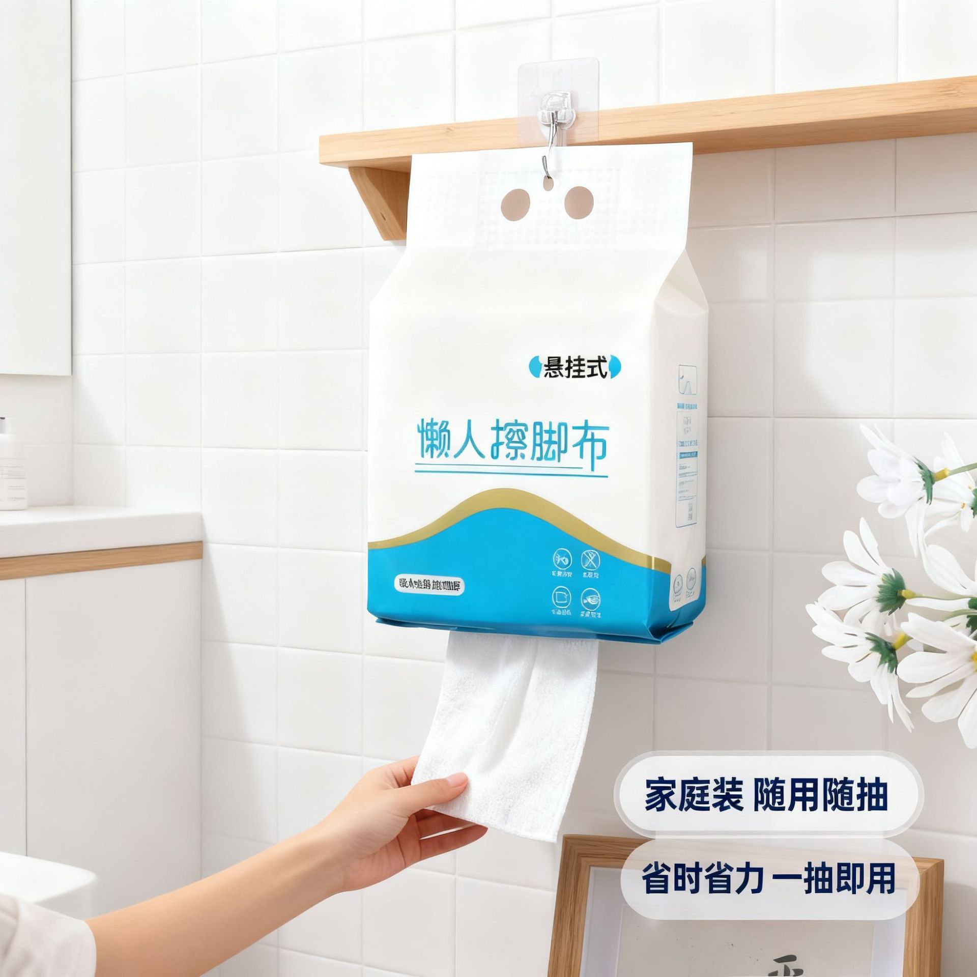 Lazy Rag, Disposable Foot Towel, Absorbent Foot Wipe, Foot Wipe Paper, Dry and Wet Dual-Use, Portable Hanging Foot Wash Cloth