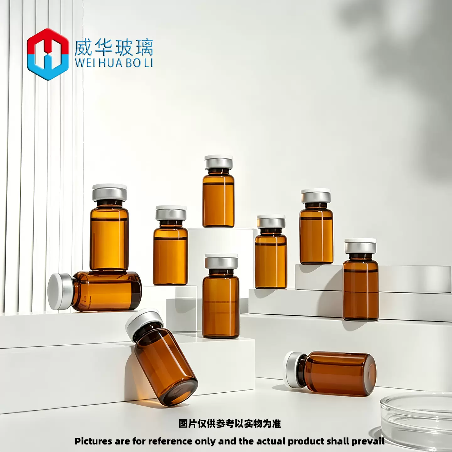 现货3ml5ml10ml透明茶色玻璃西林瓶 棕色卡口冻干粉安瓶  西林瓶