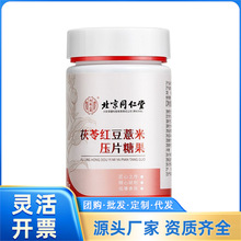�R�� ����ͬ���Ã�͢�������߼t��޲�׉�Ƭ�ǹ�60g 26.9-10���^��
