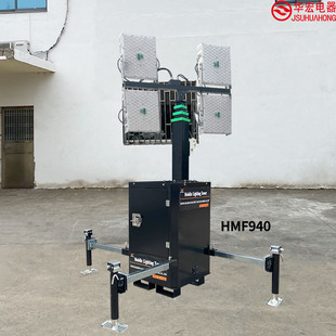 Mobile Lighting Vehicle 6.7m Night Emergency Rescue Engineering Floodlight Adjustable Height Lighthouse Hmf940