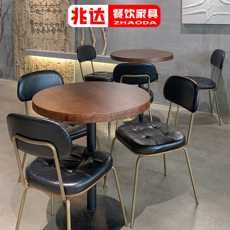 美式咖啡店桌椅组合胡桃色小圆桌古典西餐厅酒店酒馆桌子软包椅子|undefined