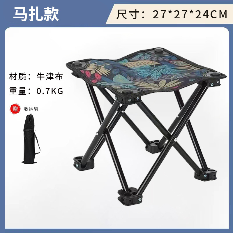 작은 평판 의자 색상 랜덤 발송 (28*28)