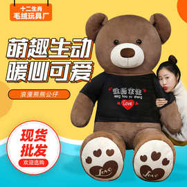 卡通2米棕色大熊女生陪睡玩偶熊 少女心创意生日礼物儿童节礼物