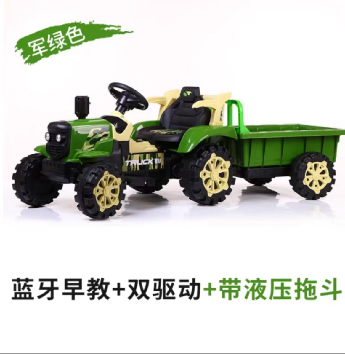 Tractor de juguete eléctrico para niños, coche de cuatro ruedas de doble tracción para niños, coche de juguete eléctrico para bebés