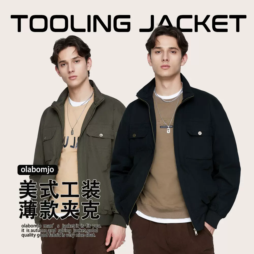 OLA春秋款美式工装薄款夹克外套上衣男立领简约个性户外高街百搭