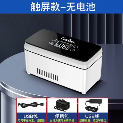 Kaiji Bear Portable Insulin Refrigerator Box Mini Car and Home Dual-Use 0-8 Degree Cooling Us8 Rechargeable Mini Cooler (Soyuducular) - small-box-touch-without-battery