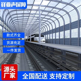 声屏障;防护栏;其他灾害防护