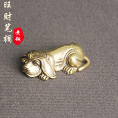 Retro brass prosperous pen holder study paperweight ornaments twelve zodiac dog toys tea pet ornaments old copper wholesale