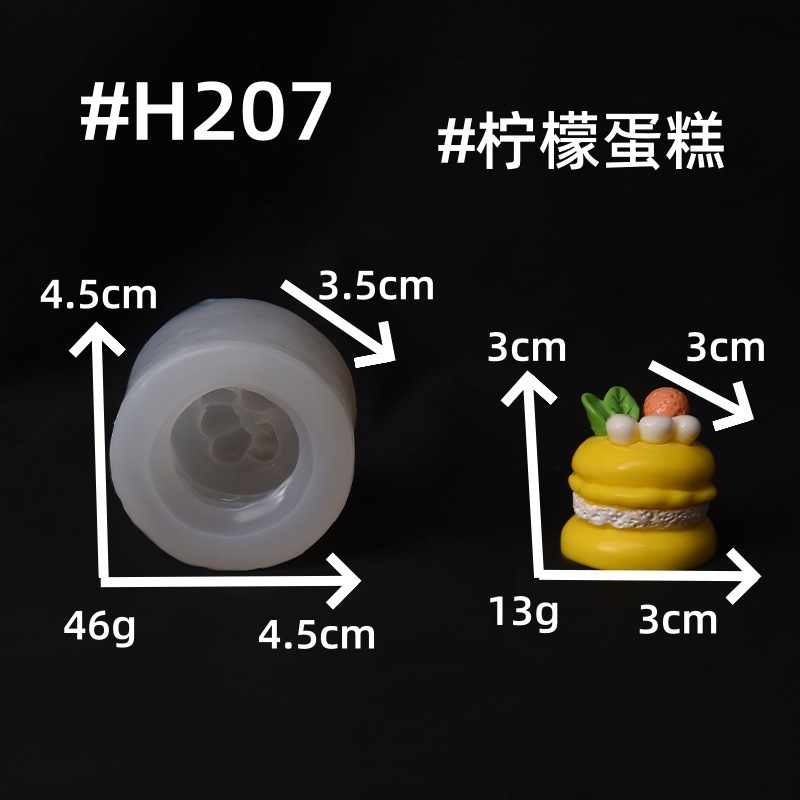 仿真食玩蛋糕diy翻糖滴胶石膏车载硅胶模具|undefined