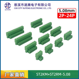 �����m2EDGKM�Ӿ����^5.08mm�g�����׎����̶����2EDGRM�Ӿ�����