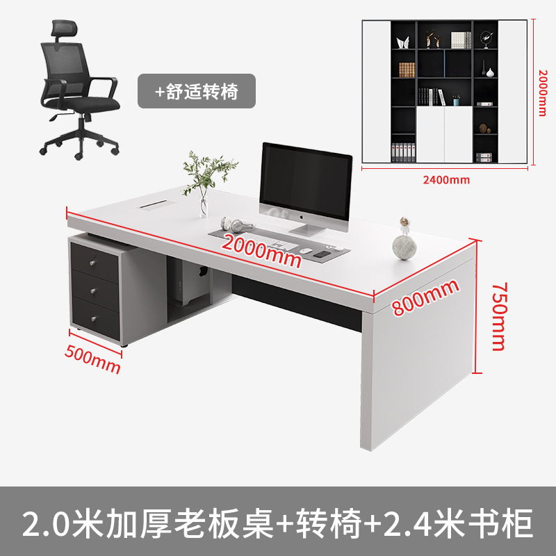 Mesa de oficina simple moderna jefe de oficina escritorio de computadora de oficina gerente de finanzas escritorio silla de fábrica blanca
