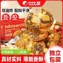 ȱٝ_恆ɽștҬӴࡿɽʳeƷss