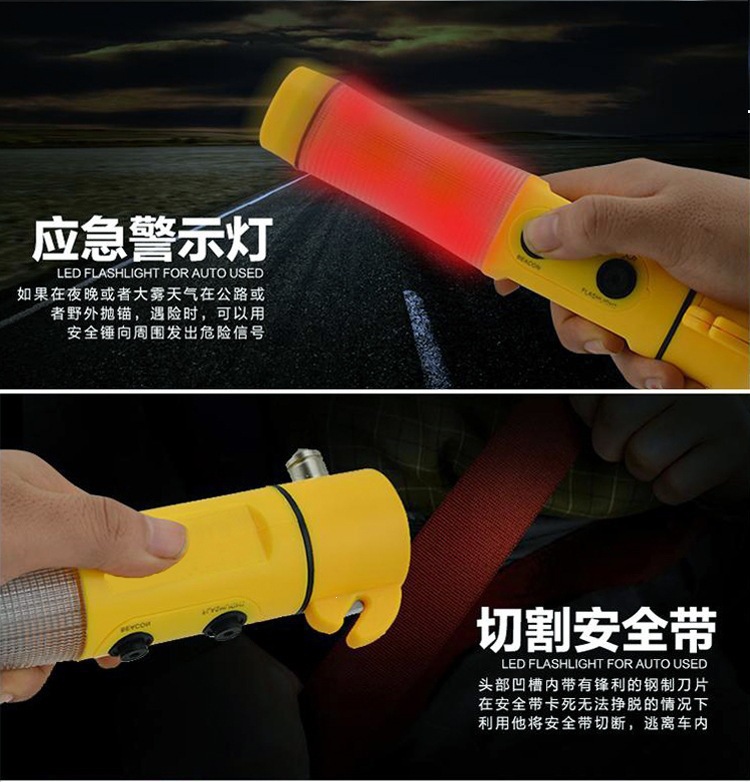 Car 4-in-1 safety hammer, multi-functional emergency escape tool, car fire hammer, flashlight, and alarm light