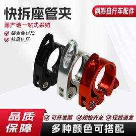 其他骑行用品;自行车装饰;其他配件