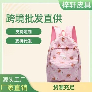 Japanese-Style My Melody Sweet Cute Pink Fresh Large-Capacity Backpack Cartoon Soft Girl New Model